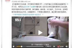 [9分钟科普下]常德市工厂普工招工信息_哔哩哔哩